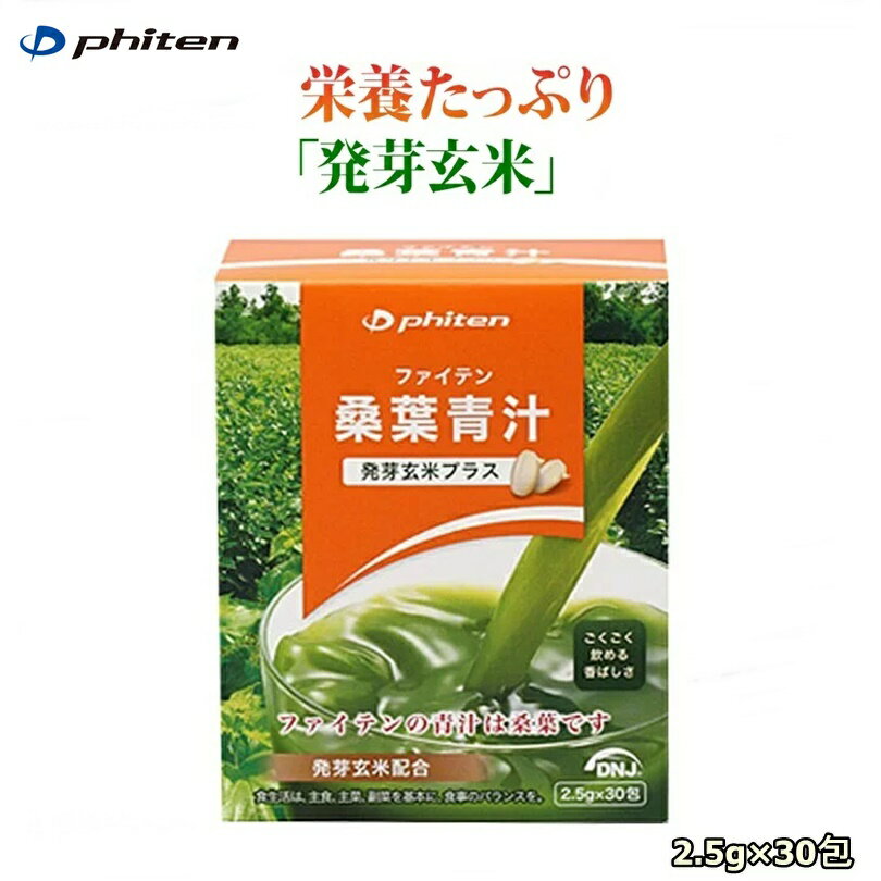 եƥ(PHITEN)Ľ ȯ긼ƥץ饹 75g (2.5g30)