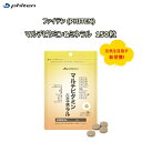 ■ファイテン(PHITEN)　マルチビタミン&ミネラル (栄養機能食品) 45g (300mg×150粒) 普段の食事だけでは十分に摂取することが難しいビタミン＆ミネラル！ 「マルチビタミン＆ミネラル」では、12種のビタミンと10種のミネラルを1粒にギュッと凝縮しました。 たった5粒で手軽に栄養バランスを整え、毎日の健康維持をサポートするベースサプリメントです！ 【お召し上がり方】 1日5粒を目安に、かまずに水またはぬるま湯でお召し上がりください。 ●栄養成分及び1回(5粒)換算の含有量＜当社換算値＞ エネルギー2kcal、たんぱく質0.04g、脂質0.05g、炭水化物0.4g、食塩相当量0.01g カルシウム290mg(43)、葉酸134μg(56)、ビオチン0μg(220)、マグネシウム80mg(25)、鉄4.5mg(66)、亜鉛3.2mg(36)、銅0.3mg(33)、マンガン0.2mg(5)、ヨウ素30μg(23)、セレン3.2μg(11)、クロム1.6μg(16)、モリブデン8μg(32)、V.A 192μg(25)、V.B1 8mg(667)、V.B2 0.6mg(43)、V.B6 0.6mg(46)、V.B12 1.2μg(50)、ナイアシン5.2mg(40)、V.C 57mg(57)、パントテン酸2.6mg(54)、V.D 2μg(36)、V.E 4mg(63) ※(　)内は栄養素等表示基準値(18歳以上、基準熱量2,200kcal)に占める割合(％) ●内容成分 ドロマイト(炭酸カルシウム・マグネシウム)、酵母(亜鉛含有)、ヒアルロン酸、酵母(銅含有)、酵母(マンガン含有)、酵母(モリブデン含有)、酵母(ヨウ素含有)、酵母(セレン含有)、タマネギ外皮エキス末、酵母(クロム含有)／貝カルシウム、セルロース、V.C、グリセリン脂肪酸エステル、イノシトール、V.E、ピロリン酸第二鉄、ステアリン酸カルシウム、シェラック、ヘム鉄、V.B1、ヘスペリジン、ナイアシン、V.A、パントテン酸カルシム、V.D、V.B12、V.B2、V.B6、葉酸、ビオチン、(一部に乳成分を含む) ●内容量：45g (300mg×150粒) [検索用キーワード] ファイテン / PHITEN / サプリメント / マルチビタミン / ミネラル / ビタミン / 栄養機能食品 / 健康維持 / 美容 / 健康食品 / 健康 /