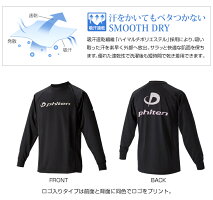 ファイテン(PHITEN)RAKUシャツSPORTS(吸汗速乾)長袖ロゴ入り