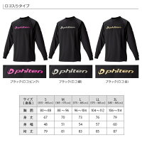 ファイテン(PHITEN)RAKUシャツSPORTS(吸汗速乾)長袖ロゴ入り