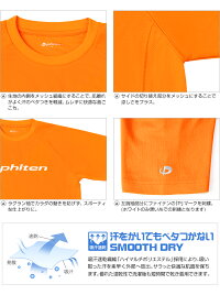ファイテン(PHITEN)RAKUシャツSPORTS(吸汗速乾)半袖ロゴ入り
