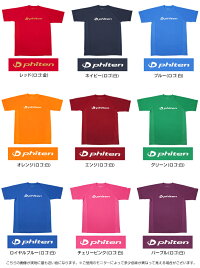 ファイテン(PHITEN)RAKUシャツSPORTS(吸汗速乾)半袖ロゴ入り
