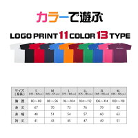 ファイテン(PHITEN)RAKUシャツSPORTS(吸汗速乾)半袖ロゴ入り
