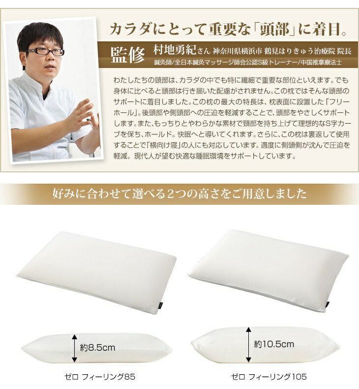 �ե����ƥ�(PHITEN) ���Τ䤹�餮 ��ˡ�Υԥ��� ���� �ե������ [0417YO594000][0417YO594100]