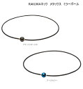 ■BANDEL■バンデル 458599 ASYM アシム Necklace[ペールブルー][アクセサリー/プラチナシリコーン/シリコンネックレス/Boostech/ブーステック/光触媒コーティング/抗菌/抗ウイルス効果/アシンメトリー/アースカラー/石英/純金]【RCP】