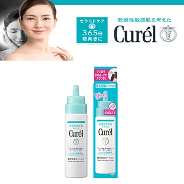 花王 Curel (キュレル) 頭皮保湿ローション 120ml