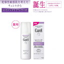 【定形外郵便で送料無料 代金引換購入不可／配達日時指定不可】花王 Curel (キュレル) エイジングケアシリーズ 化粧水 140ml【医薬部外品】4901301334510