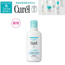 【定形外郵便で送料無料!代金引換購入不可/配達日時指定不可】花王 Curel (キュレル) ジェルローション 220ml【医薬部外品】