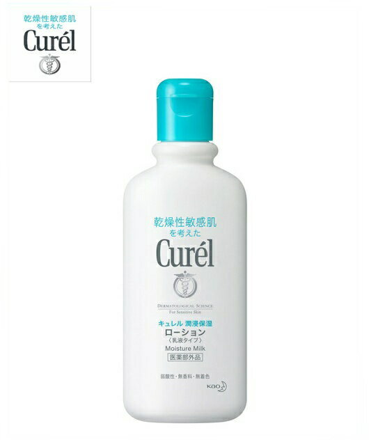 ͹ؤ̵!ԲġãԲġ۲ֲCurel ()  220ml2ĥå ڰ...