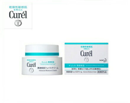 【定形外郵便で送料無料!代金引換購入不可／配達日時指定不可】花王　Curel (キュレル) 潤浸保湿クリーム 40g 【医薬部外品】