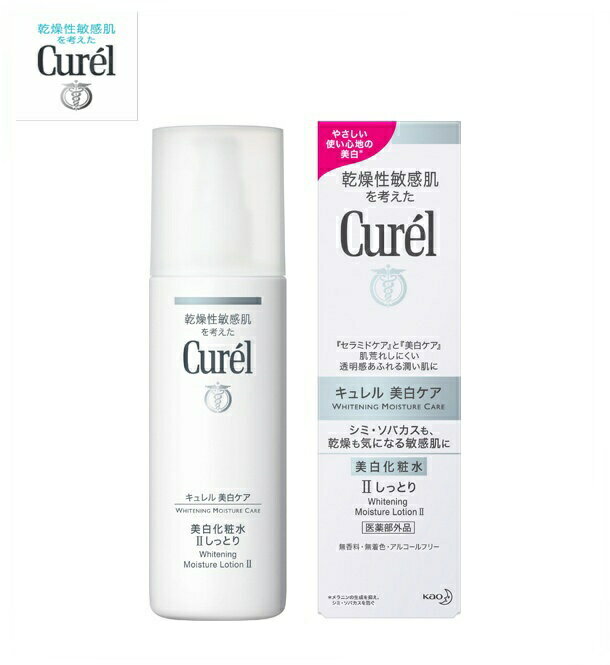 　　花王　Curel (キュレル) 美白化粧水II しっとり 140ml 