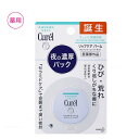 【定形外郵便で全国送料無料!代金引換購入不可/配達日時指定不可】花王 Curel (キュレル) リップケア バーム 4.2g 【医薬部外品】