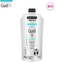 【クリックポストで全国送料無料!代金引換購入不可／配達日時指定不可】花王　Curel (キュレル) シャンプー つめかえ用 340ml【医薬部..