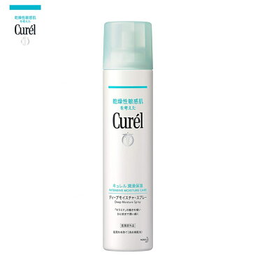 【レターパックで全国送料無料!代金引換購入不可／配達日時指定不可】花王　Curel (キュレル) ディープモイスチャースプレー 250g×4個セット【医薬部外品】※安心のお荷物追跡番号有り