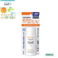 花王　Curel (キュレル) UVカット デイバリアUVローション [SPF50+・PA+++] 日やけ止め(顔・からだ用) 60ml【医薬部外品】