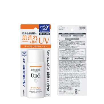 花王　Curel (キュレル) UVカット デイバリアUVローション [SPF50+・PA+++] 日やけ止め(顔・からだ用) 60ml【医薬部外品】