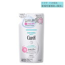 【ゆうパケットで全国送料無料!代金引換購入不可/配達日時指定不可】花王 Curel (キュレル) 泡シャンプー つめかえ用 380ml×2個セット ※安心のお荷物追跡番号有り