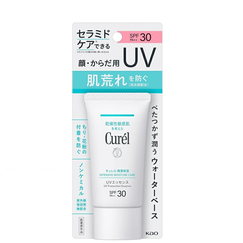 キュレル 日焼け止め 紫外線吸収剤不使用 花王 Curel(キュレル) 潤浸保湿 UVエッセンス 50g (SPF30/PA++) [医薬部外品]