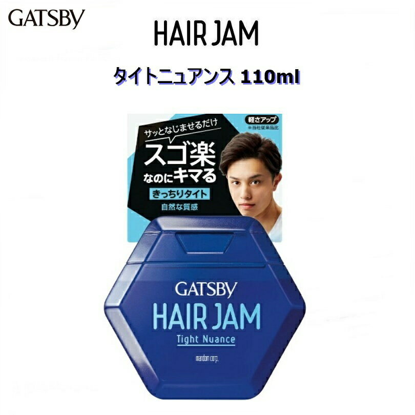 【定形外郵便で送料無料!代金引換/配達日時指定不可】GATSBY(ギャツビー) ヘアジャム タイトニュアンス 110ml