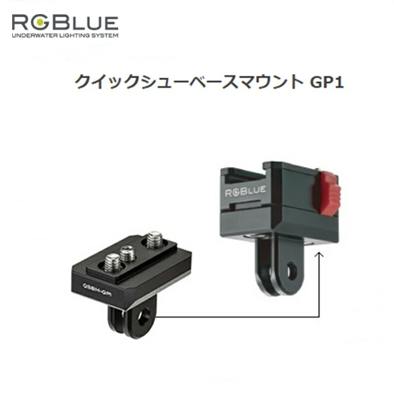 【定形外郵便で全国送料無料!代金引換購入不可／配達日時指定不可】RGBlue（アールジーブルー) ク ...