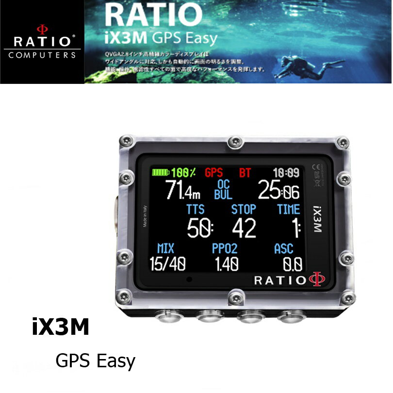 【送料無料！代金引換不可/返品・交換不可】RATIO（レシオ）iX3M GPS Easy　アイ エックス スリー エム　ダイブコンピュータ [FL1104]　※ご購入後のキャンセルはお受けしておりません。