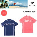 【ゆうパケットで全国送料無料!代金引換購入不可／配達日時指定不可】ROXY（ロキシー）RASHIE S/S 　レディース 半袖ラッシュガード［RLY181015］ ※安心のお荷物追跡番号有り