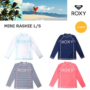 【ゆうパケットで全国送料無料!代金引換購入不可／配達日時指定不可】ROXY（ロキシー）MINI RASHIE L/S　キッズ 長袖ラッシュガード［TLY181102］ ※安心のお荷物追跡番号有り