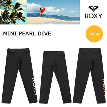 【ゆうパケットで全国送料無料!代金引換購入不可／配達日時指定不可】ROXY（ロキシー）MINI PEARL DIVE　キッズ ラッシュガード レギンス［TLY181107］ ※安心のお荷物追跡番号有り