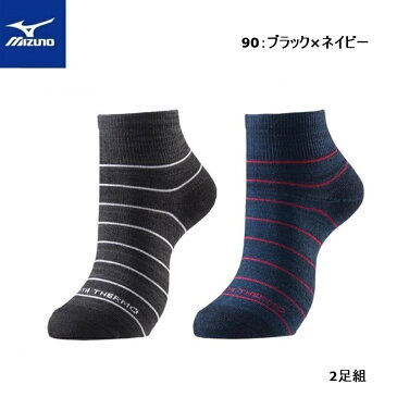 【ゆうパケットで全国送料無料!代金引換購入不可／配達日時指定不可】MIZUNO ミズノ ブレスサーモ　ソックスショート2P　レディース　ブラック×ネイビー　2足組ソックス [C2JX886790］※安心のお荷物追跡番号有り