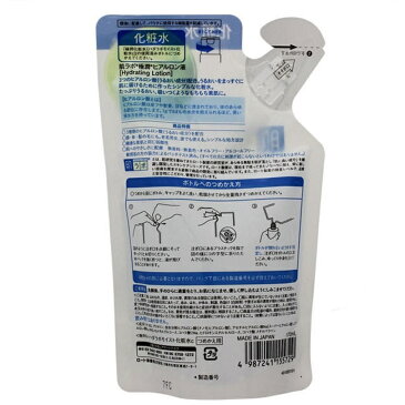 ロート製薬 肌研 (肌ラボ) 極潤ヒアルロン液 つめかえ用 170mL