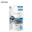 マンダム　ルシード(LUCIDO) 薬用デオドラントボディウォッシュ つめかえ用 (医薬部外品) 380ml※安心のお荷物追跡番号有り