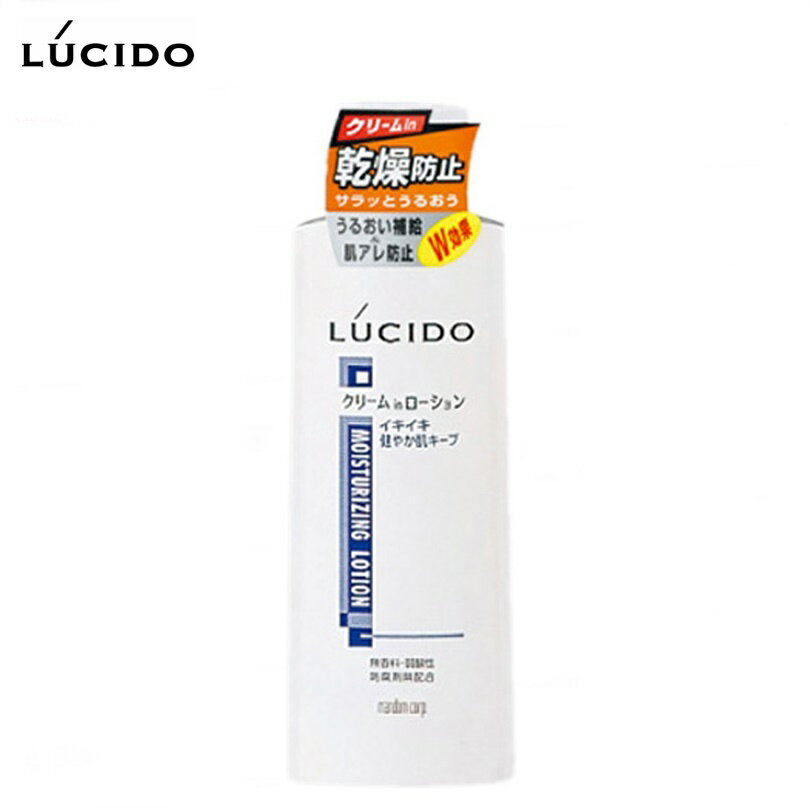 マンダム　ルシード(LUCIDO) 乾燥防止ローション 140ml