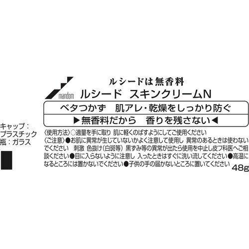 心やすらぐ石けんの香り ツナグケア　保湿ローション（顔・からだ用） 500mL 牛乳石鹸