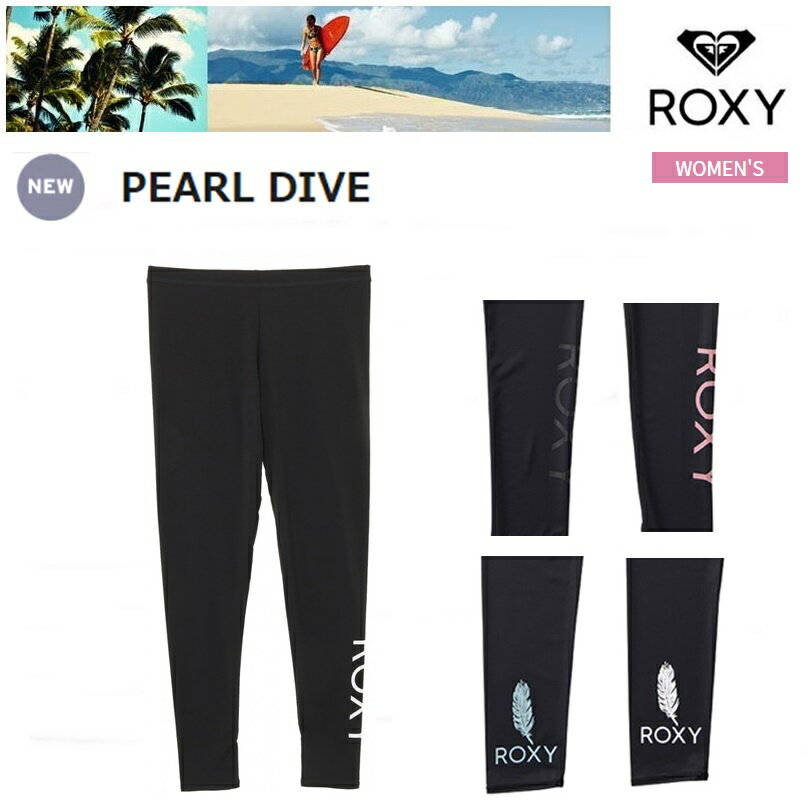 【ゆうパケットで全国送料無料!代金引換購入不可／配達日時指定不可】ROXY(ロキシー）DIVING  ...