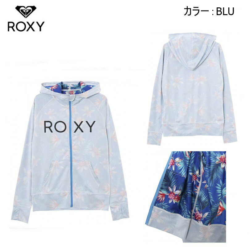 【ゆうパケットで全国送料無料!代金引換購入不可／配達日時指定不可】ROXY（ロキシー）BOTANICAL HEALING PARKA　レディース 長袖ジップラッシュパーカー［RLY191014］※安心のお荷物追跡番号有り