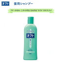 ライオン オクト シャンプー 320ml