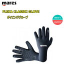 mares(マレス) フレクサ クラシック グローブ　FLEXA CLASSIC GLOVE　ダイビンググローブ　3mm