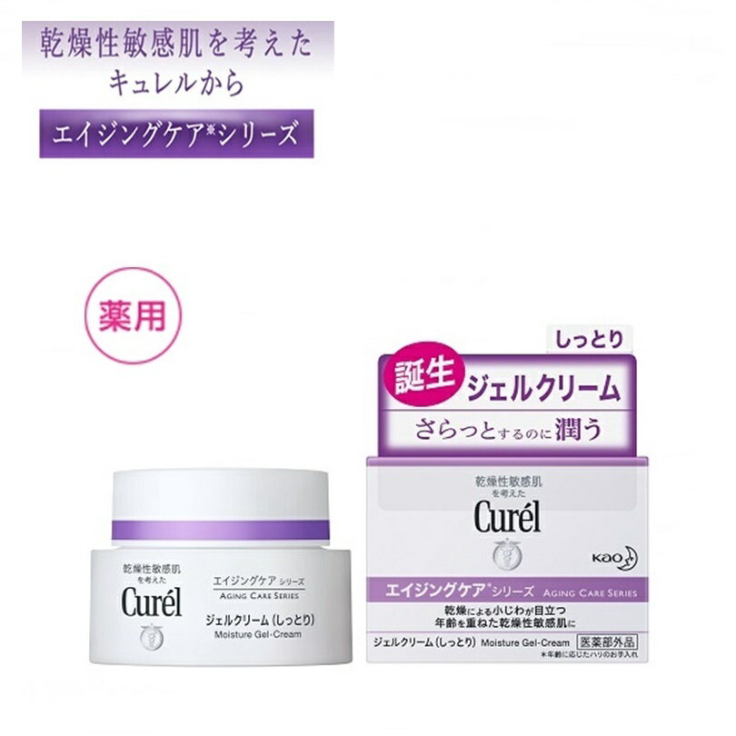 【定形外郵便で全国送料無料!代金引換購入不可／配達日時指定不可】花王　Curel (キュレル) エイジングケアシリーズ ジェルクリーム 40g【医薬部外品】4901301334527のサムネイル