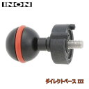 【ゆうパケットで送料無料!代金引換不可/配達日時指定不可】INON(イノン) ダイレクトベース III ※安心のお荷物追跡番号有り