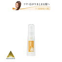 ファイテン(PHITEN) YUKO デイリーケア シャインオイル 80ml