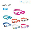 AquaSphere (アクアスフィア) モビーキッズ　MOBY KID　子供用 スイムゴーグル