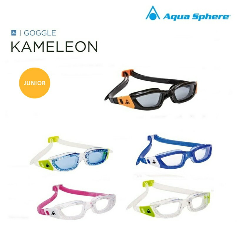 AquaSphere (ե) 쥪 ˥KAMELEON˥եå ॴ