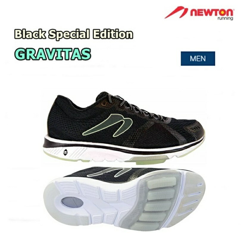 【送料無料！】NEWTON（ニュートン）メンズ ランニングシューズ GRAVITAS BLACK SPECIAL EDITION（グラビタス ブラックSE）[M000918] ※返品・交換不可商品となります。