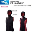 【送料無料!】GULL(ガル) 2mm×3mm FIR フードベストIII ウィメンズ [GW-66 ...