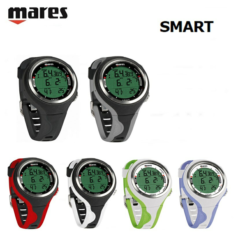 【日本全国送料無料 /ディスプレイプロテクタープレゼント 】mares マレス SMART ダイビングコンピューター 返品・交換不可商品です 