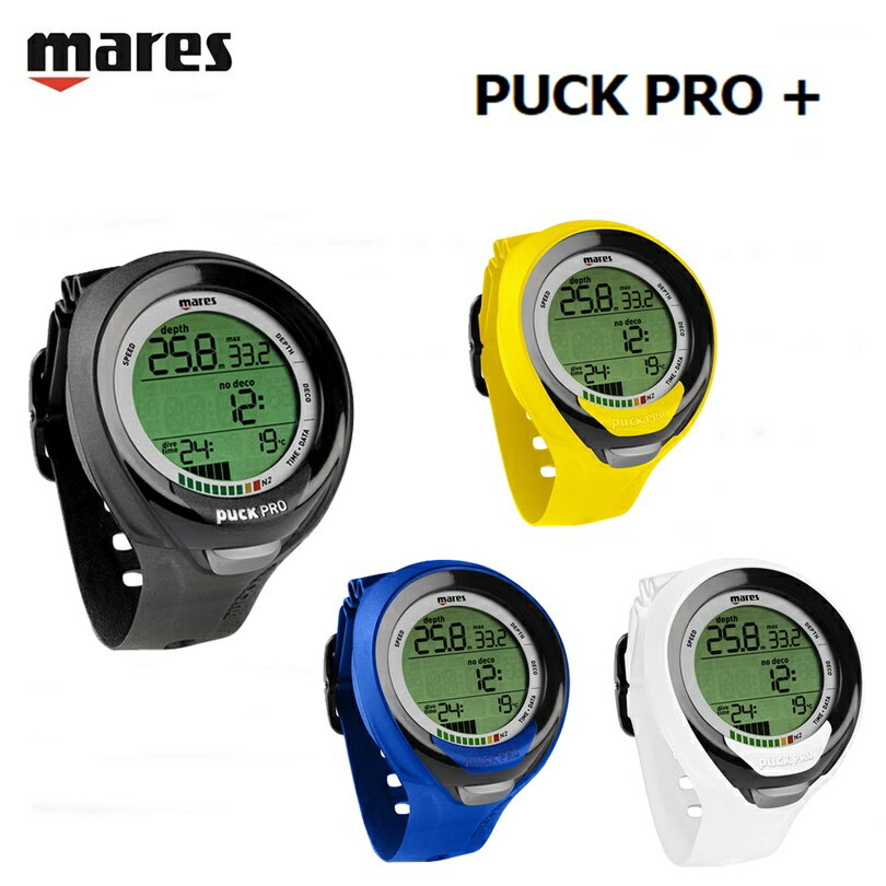 【日本全国送料無料！】mares(マレス) パック プロ プラス　PUCK PRO +　ダイビングコンピューター ※返品・交換不可商品です。