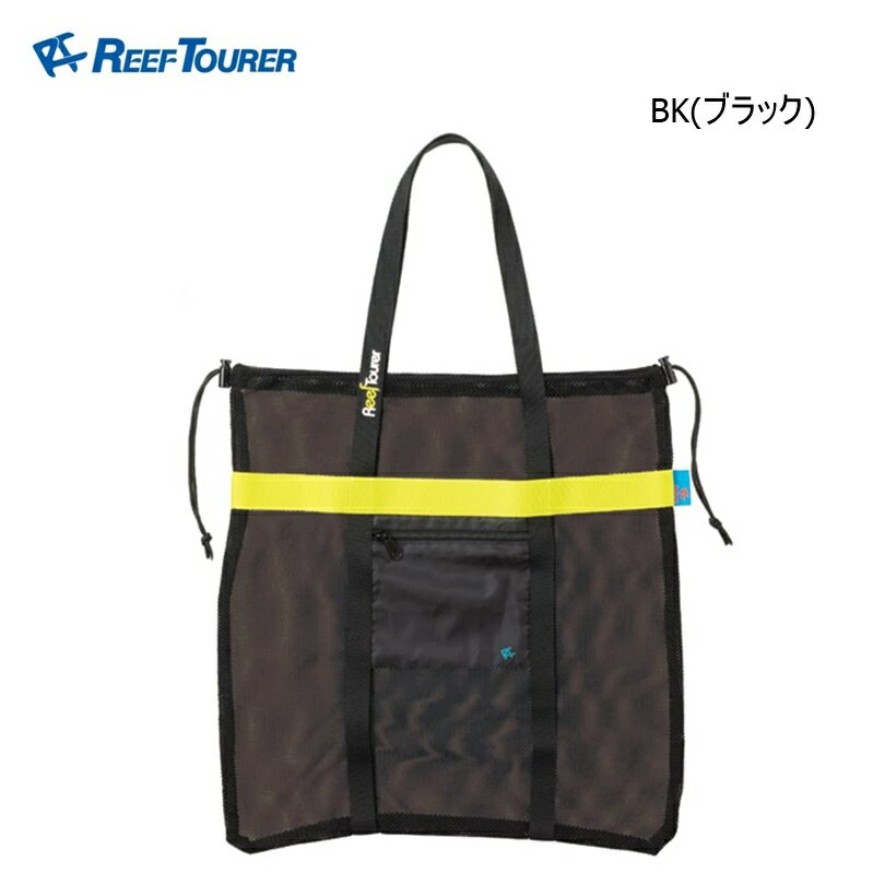 REEF TOURER (リーフツアラー) メッシュトートバッグ [RA0301] 2