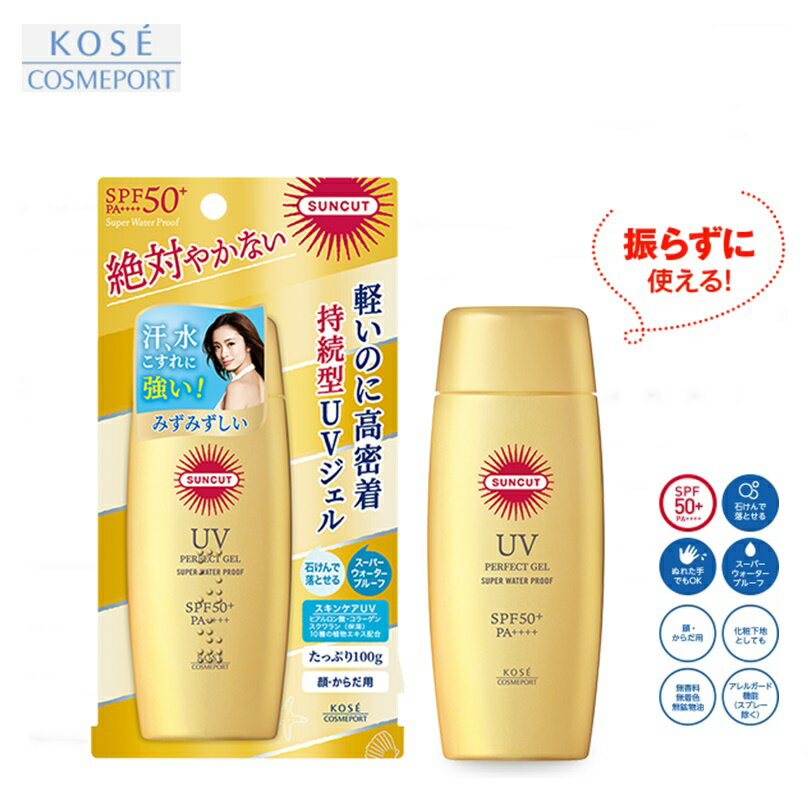 【クリックポストで全国送料無料!代金引換購入不可／配達日時指定不可】コーセーコスメポート サンカット パーフェクトUV ジェル スーパーウォータープルーフ [SPF50+・PA++++] 100gのサムネイル