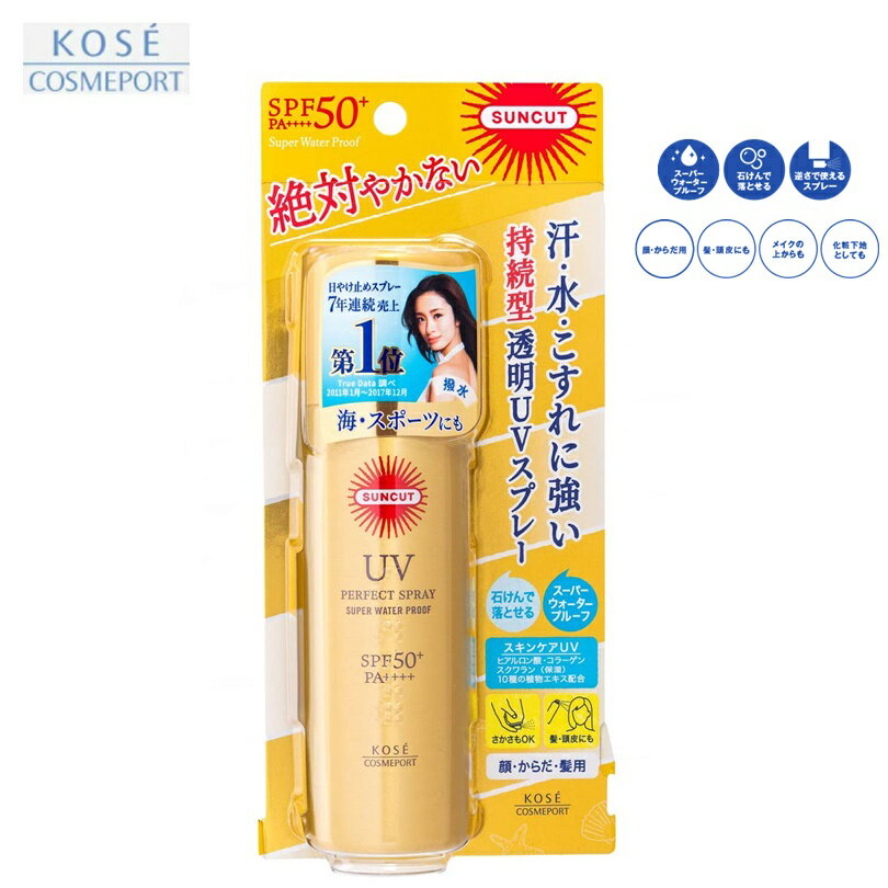 KOSE 󥫥åR ѡեUV ץ졼 ̵ 60g [SPF50+PA++++]