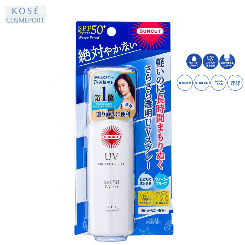 【定形外郵便で全国送料無料!代金引換購入不可／配達日時指定不可】KOSE コーセーコスメポート プロテクトUV スプレー 無香料 60g [SPF50+・PA++++]のサムネイル